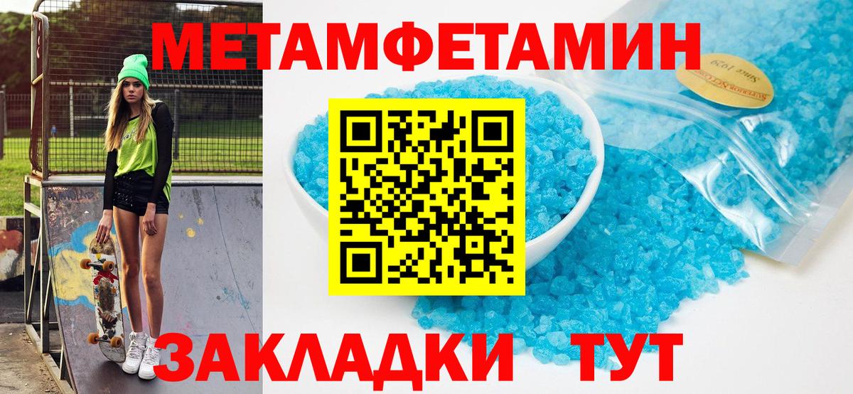 Экстази  Вход с VPN  Каннабис  Меф МЯУ МЯУ кристаллы  Семёнов  Гашиш 