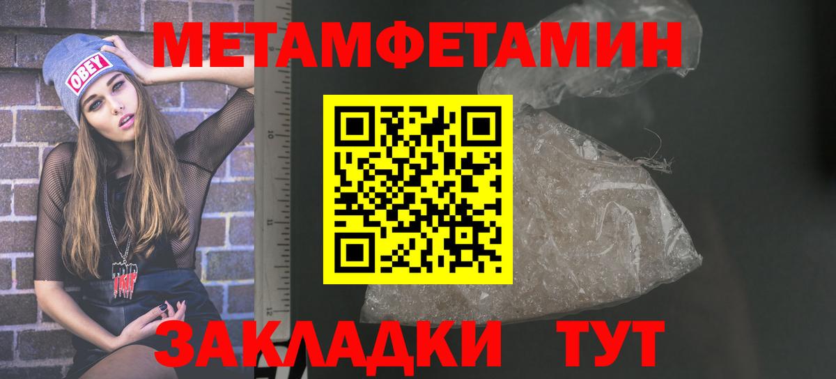 Амфетамин 97% Семёнов