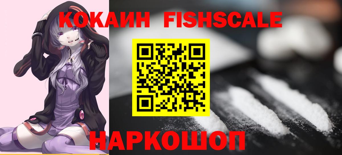 Семёнов  Кокаин Перу  Cocaine  дарнет шоп  Вход с VPN  КОКАИН Columbia 
