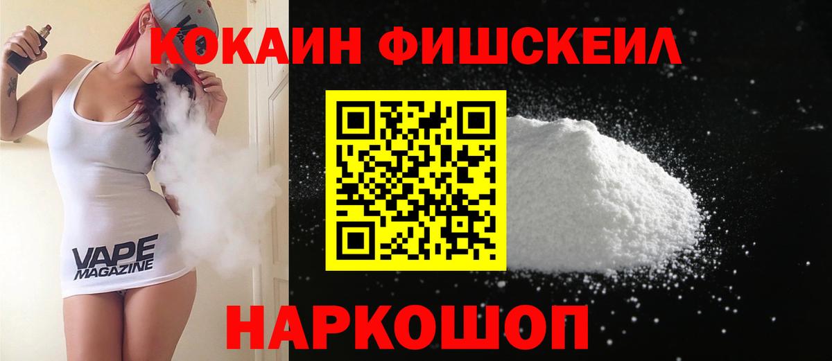 Кокаин Эквадор Семёнов