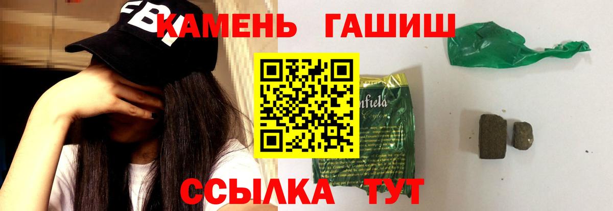 ГАШ Изолятор Семёнов