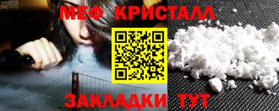 мефедрон мука Нальчик