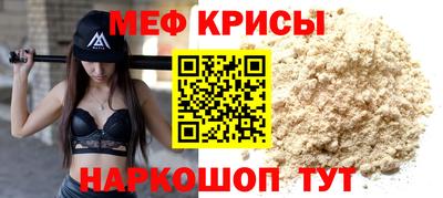 MDMA Наро-Фоминск