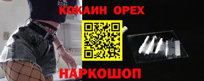 MDMA Наро-Фоминск