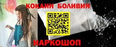 мефедрон мука Нальчик