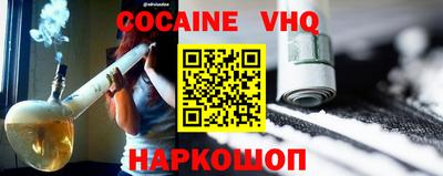 MDMA Наро-Фоминск