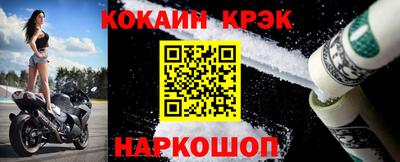 мефедрон мука Нальчик