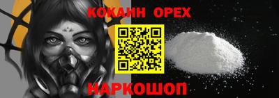мефедрон мука Нальчик