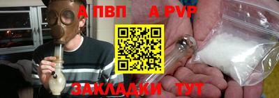 MDMA Наро-Фоминск