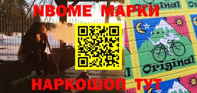 мефедрон мука Нальчик