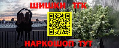 MDMA Наро-Фоминск