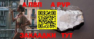 прущая мука Нарткала