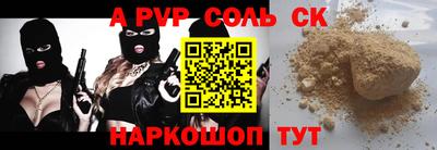 MDMA Наро-Фоминск