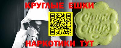 MDMA Наро-Фоминск