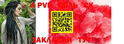 мефедрон мука Нальчик