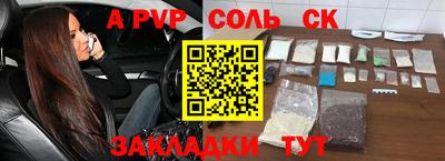 прущая мука Нарткала