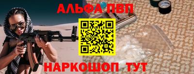 MDMA Наро-Фоминск