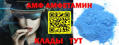 MDMA Наро-Фоминск