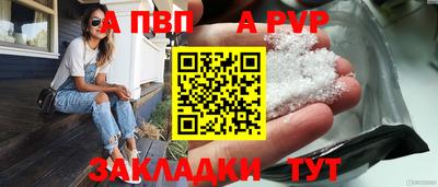 мефедрон мука Нальчик