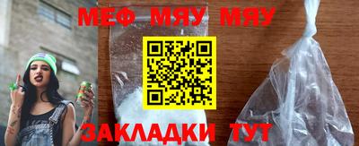 MDMA Наро-Фоминск