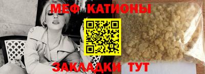 MDMA Наро-Фоминск