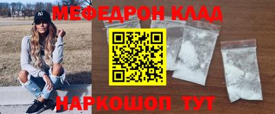 MDMA Наро-Фоминск