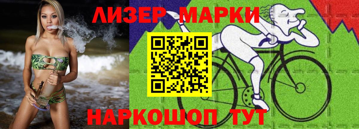 Семёнов  Лсд 25 экстази кислота  ЛСД экстази  ЛСД экстази ecstasy  OMG ссылки  Вход с VPN 