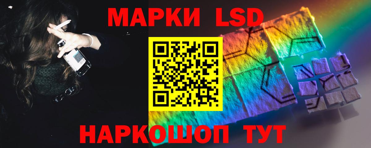ЛСД экстази ecstasy Семёнов