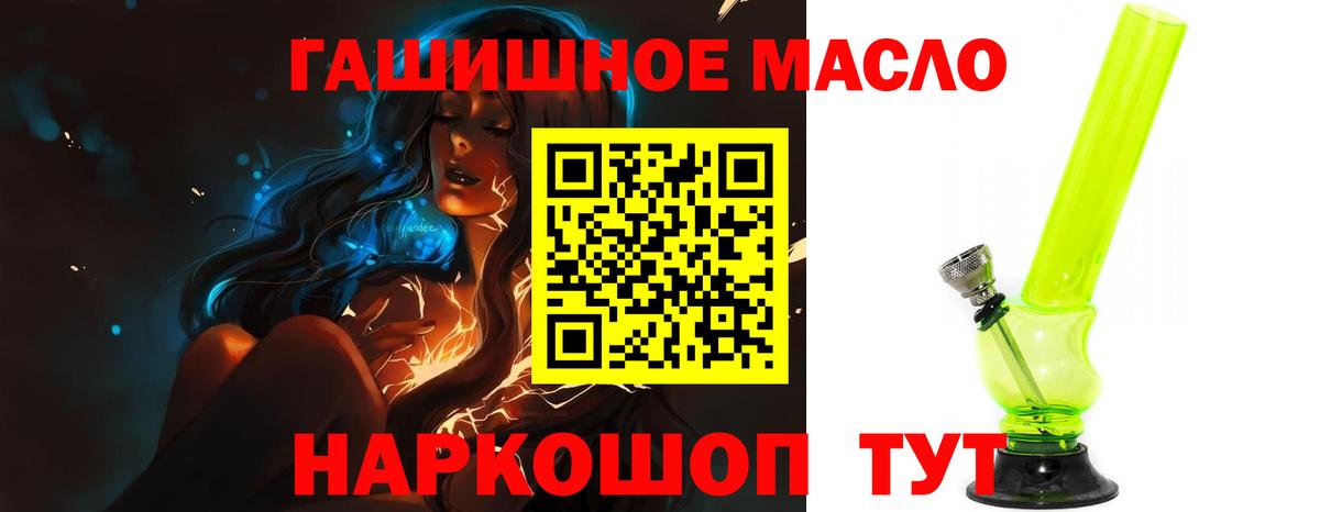 Семёнов  ТГК концентрат  Вход с VPN 