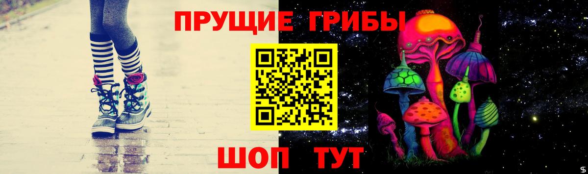 Семёнов  Псилоцибиновые грибы Psilocybe  хочу   Вход с VPN  Псилоцибиновые грибы мухоморы 