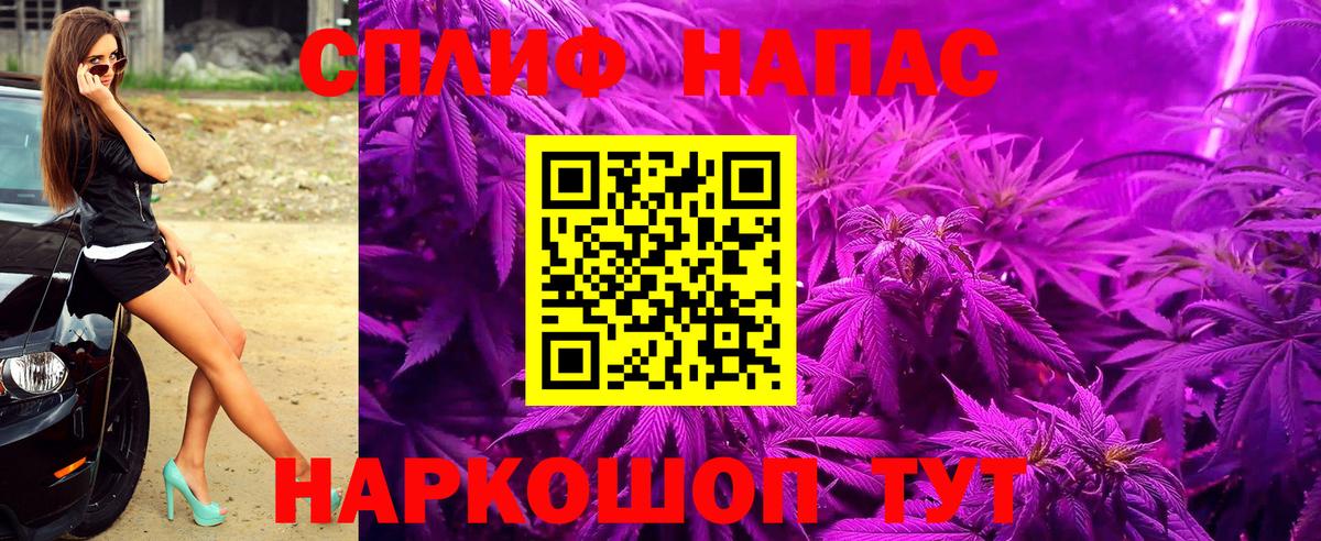 Семёнов  Шишки марихуана Bruce Banner  Вход с VPN  Бошки марихуана Bruce Banner  Каннабис ГИДРОПОН 